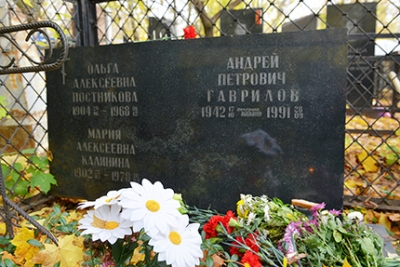 «Вечерка» – это не газета вовсе, а состояние духа
